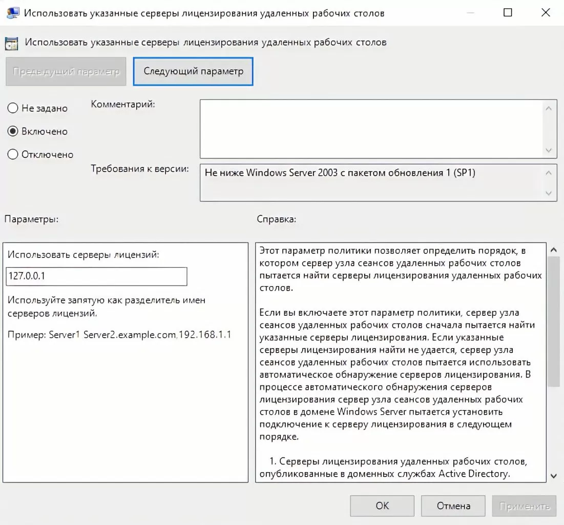 Вызов панели для создания виртуальной машины