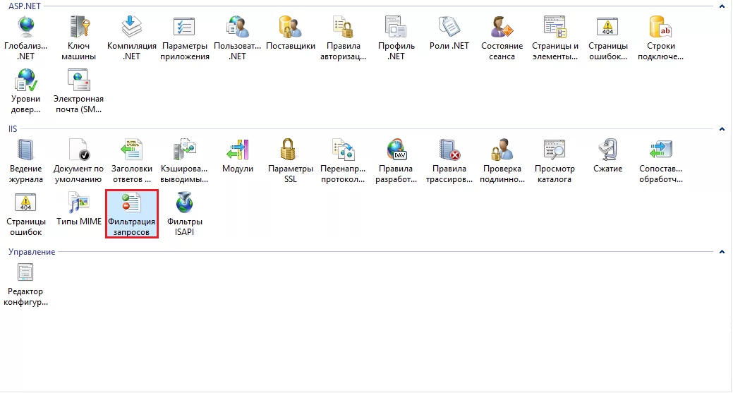 Устранение ошибки 0x800700DF в WebDAV. Шаг - 6